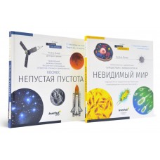 Книга знаний в 2 томах Космос.Микромир модель 70729 от Levenhuk