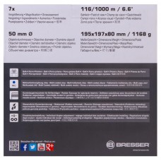 Бинокль Bresser Topas 7x50 WP модель 74346 от Bresser