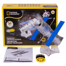 Проектор-ночник Bresser National Geographic Космический телескоп модель 76020 от Bresser