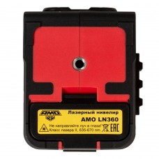 Лазерный уровень AMO LN360 модель 876967 от AMO